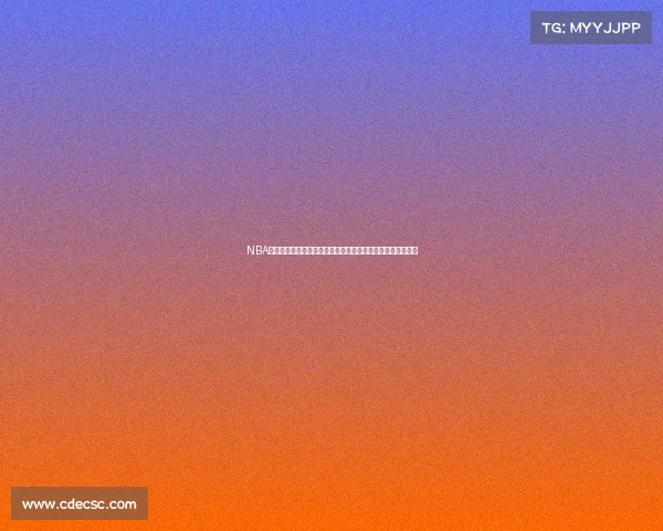 NBA致胜投篮技巧揭秘：从乔丹到库里，如何在关键时刻决定胜负